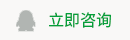 江西博泓新材料科技有限公司在線咨詢(xún)